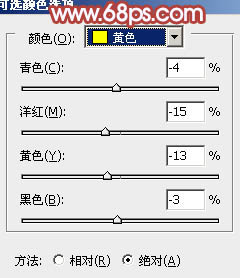 PS调制金黄色花丛背景的清新女孩照片