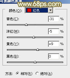 PS调出金黄色野花丛中的甜美女孩照片