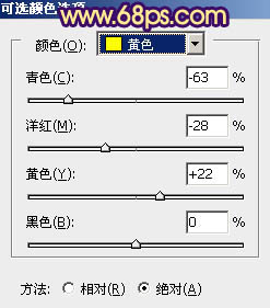 用PS把情侣婚纱照片调成时尚黄褐色