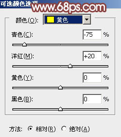 PS调出唯美洋红色树林中的女生照片