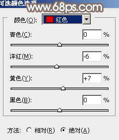 用PS调出柔美褐色古典外景女生图片