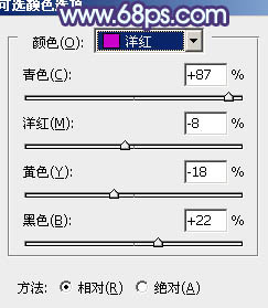 PS如何调制紫青色甜美情侣写真照片