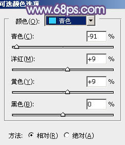 PS调出淡青色树林中的可爱女生照片