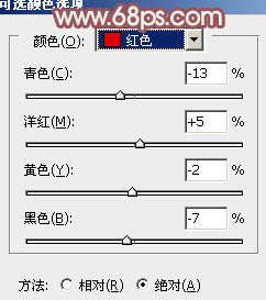 淡红色室内婚纱写真照片PS调色美化处理