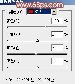 淡红色室内婚纱写真照片PS调色美化处理