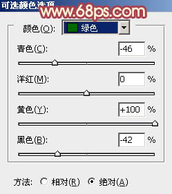 学习PS夏日甜美女生照片美化处理