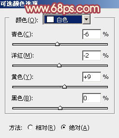 学习PS夏日甜美女生照片美化处理