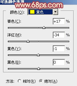 学习PS夏日甜美女生照片美化处理