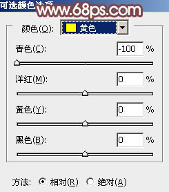 秋色唯美的清纯女生照片PS调色教程