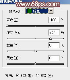 秋色唯美的清纯女生照片PS调色教程