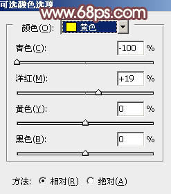 秋色唯美的清纯女生照片PS调色教程