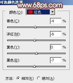 秋色唯美的清纯女生照片PS调色教程