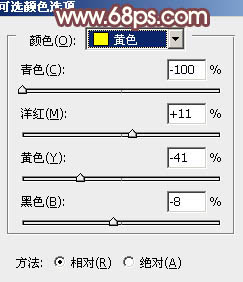 秋色唯美的清纯女生照片PS调色教程