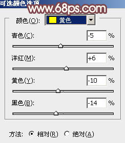 秋色唯美的清纯女生照片PS调色教程