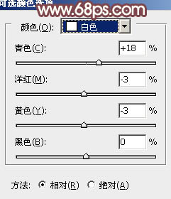 秋色唯美的清纯女生照片PS调色教程