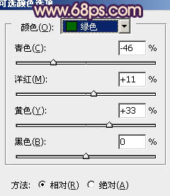 用PS调出淡紫色的学生装女生照片