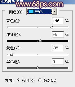 用PS调出淡紫色的学生装女生照片