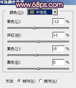 用PS调出淡紫色的学生装女生照片