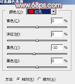 用PS把湖边上的女生照片调成水红色