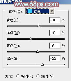 用PS把湖边上的女生照片调成水红色