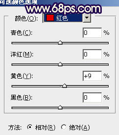 PS把街拍时尚美女图片调成漂亮暖色调