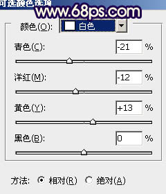 PS把街拍时尚美女图片调成漂亮暖色调