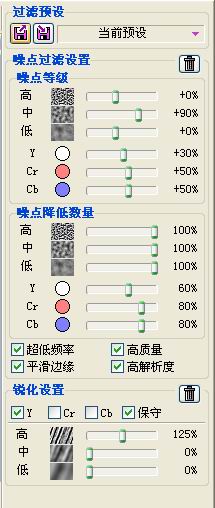 PS甜美黄褐色背景照片及皮肤美白处理