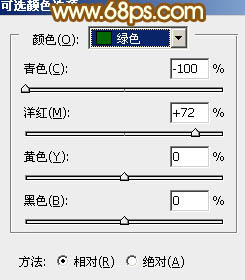 用PS调出金黄秋色清纯女生照片