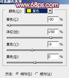 PS调出秋天色彩的娇小可爱女生照片