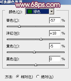 PS调出秋天色彩的娇小可爱女生照片