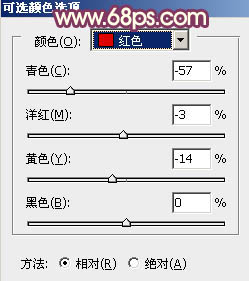 PS调出秋天色彩的娇小可爱女生照片