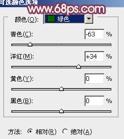 PS调出秋天色彩的娇小可爱女生照片