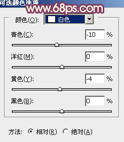 PS调出秋天色彩的娇小可爱女生照片