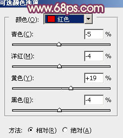 PS调出秋天色彩的娇小可爱女生照片