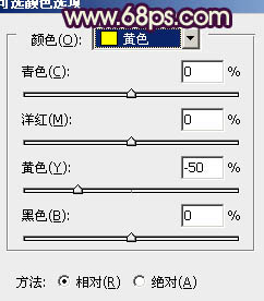 如何PS打造温馨浪漫色彩的艺术人物照片