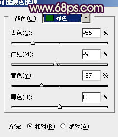 如何PS打造温馨浪漫色彩的艺术人物照片