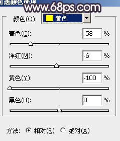 PS紫色草地的大气外景婚片调色教程