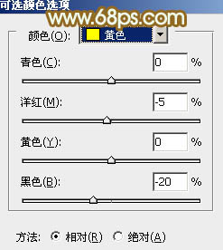 金黄色清新野外照片如何PS调色处理