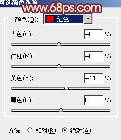 PS调出粉褐色野花丛中的户外写真照片