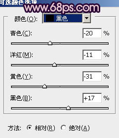 PS调出暗紫色高贵女性头像照片色彩