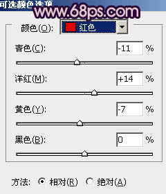 PS调出暗紫色高贵女性头像照片色彩