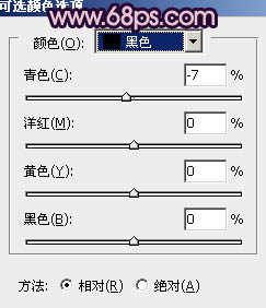 PS调出暗紫色高贵女性头像照片色彩