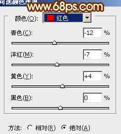 PS调制色彩鲜艳的橙绿色阳光少女照片