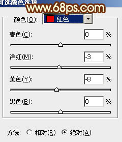 PS调制色彩鲜艳的橙绿色阳光少女照片