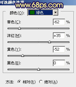 黄紫色渐变草地背景的女孩照片调色处理