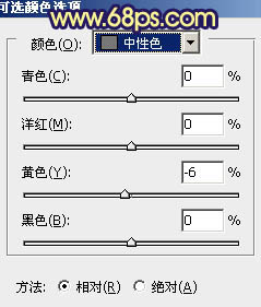 黄紫色渐变草地背景的女孩照片调色处理