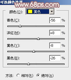 PS把湖边戏水美女照片调成唯美紫红色