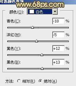 坐在树底下的丝袜美女照片调色处理