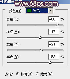 给女孩图片加深色彩及润肤的P图教程