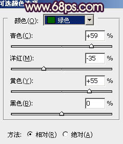 给女孩图片加深色彩及润肤的P图教程